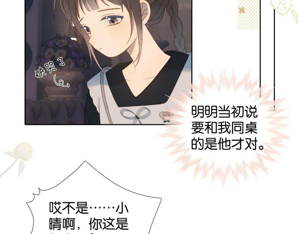 第55话 我不认识他59