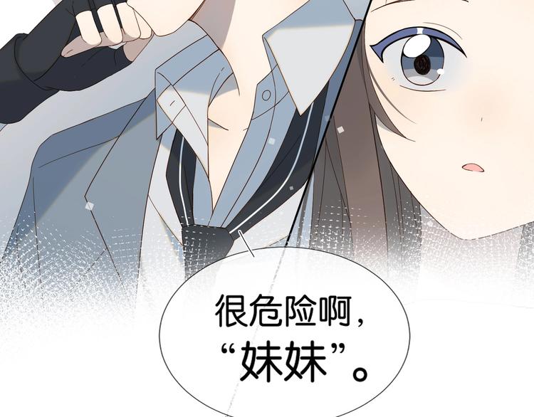 第3话 晚上见21