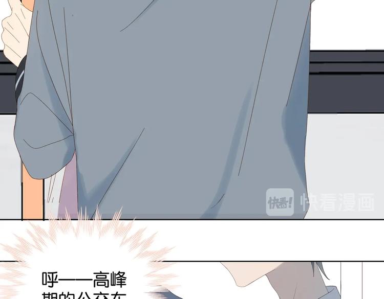 第31话 一起上学去83