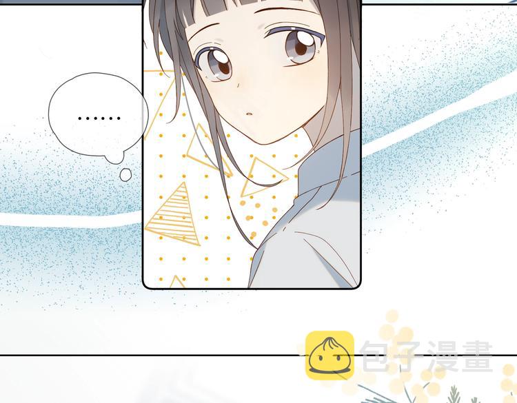 第30话 送我上学11