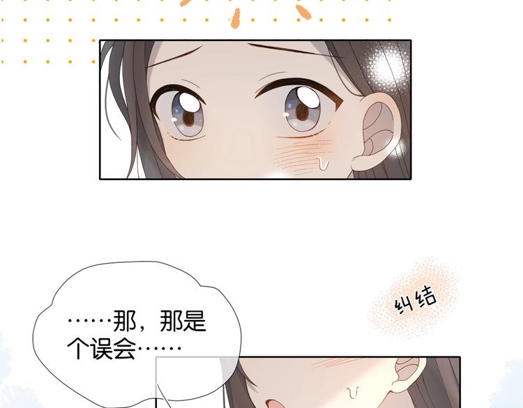 第21话 甜甜41