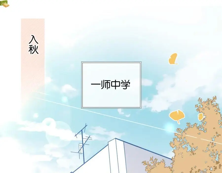 第73话 “御用拎包”5
