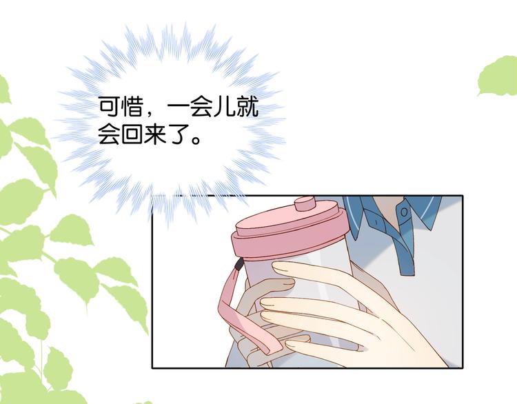 第15话 不想在他面前放弃13
