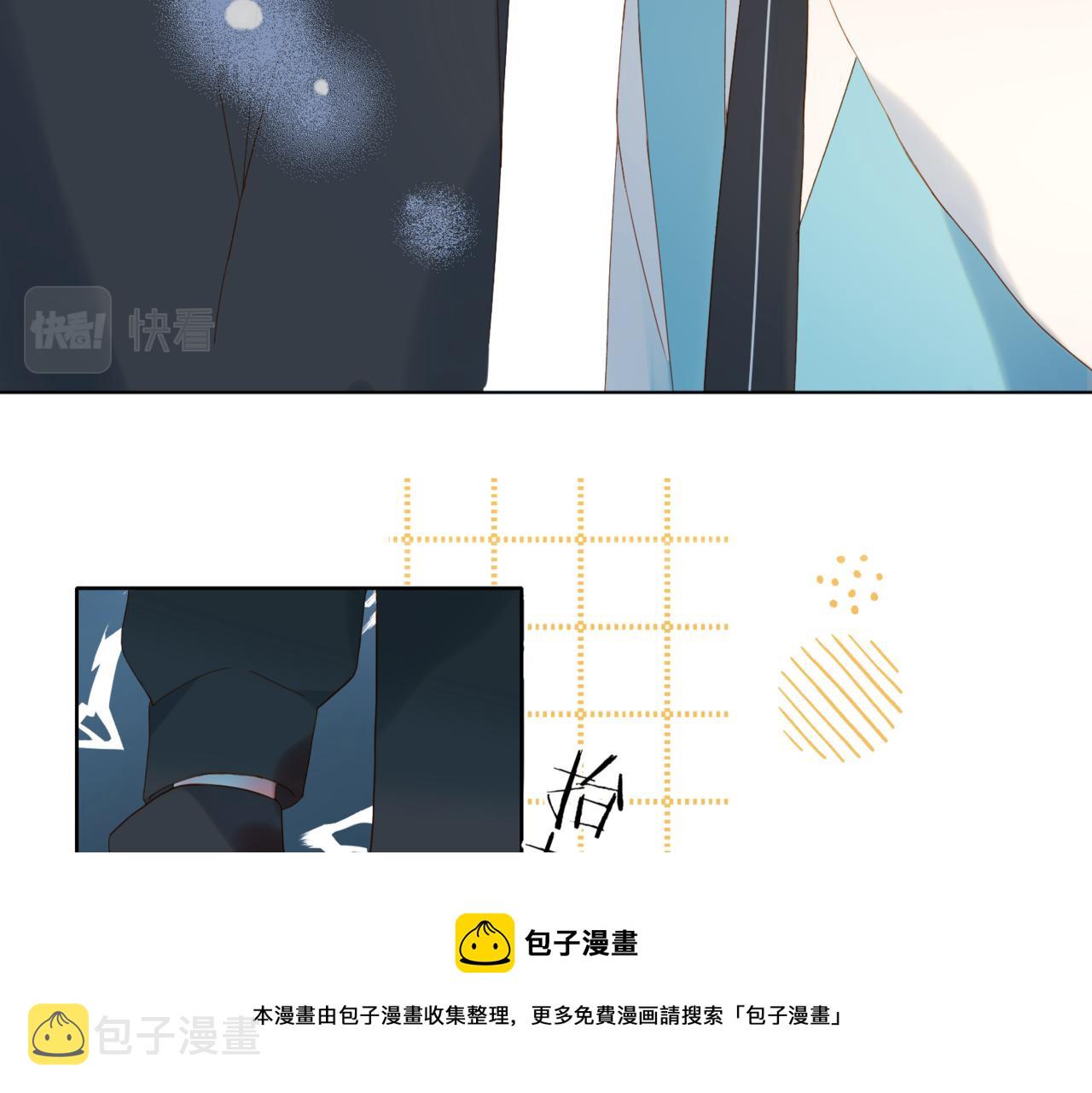 第46话 谁欺负你了56