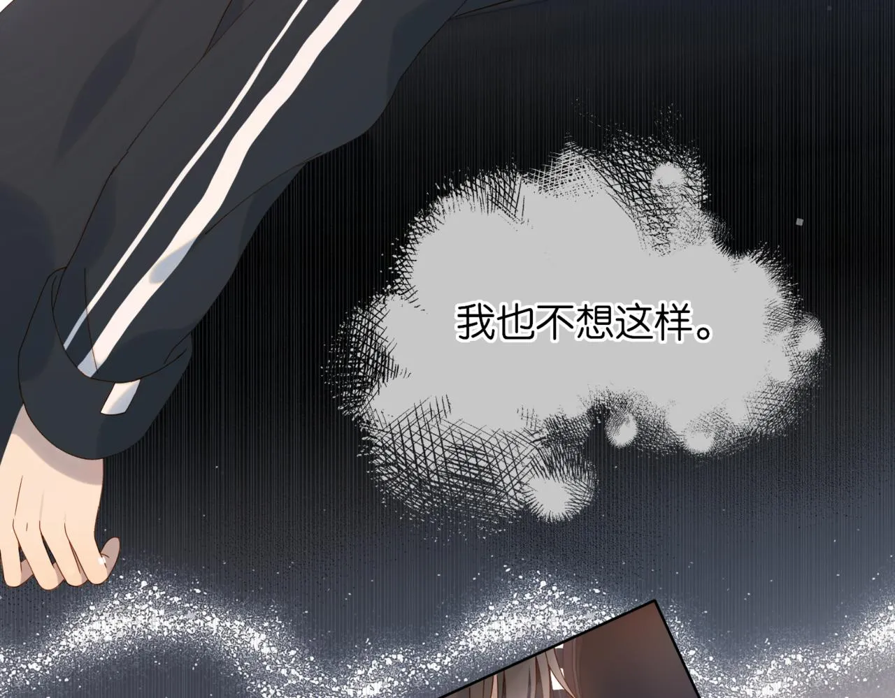 第60话 小老师51