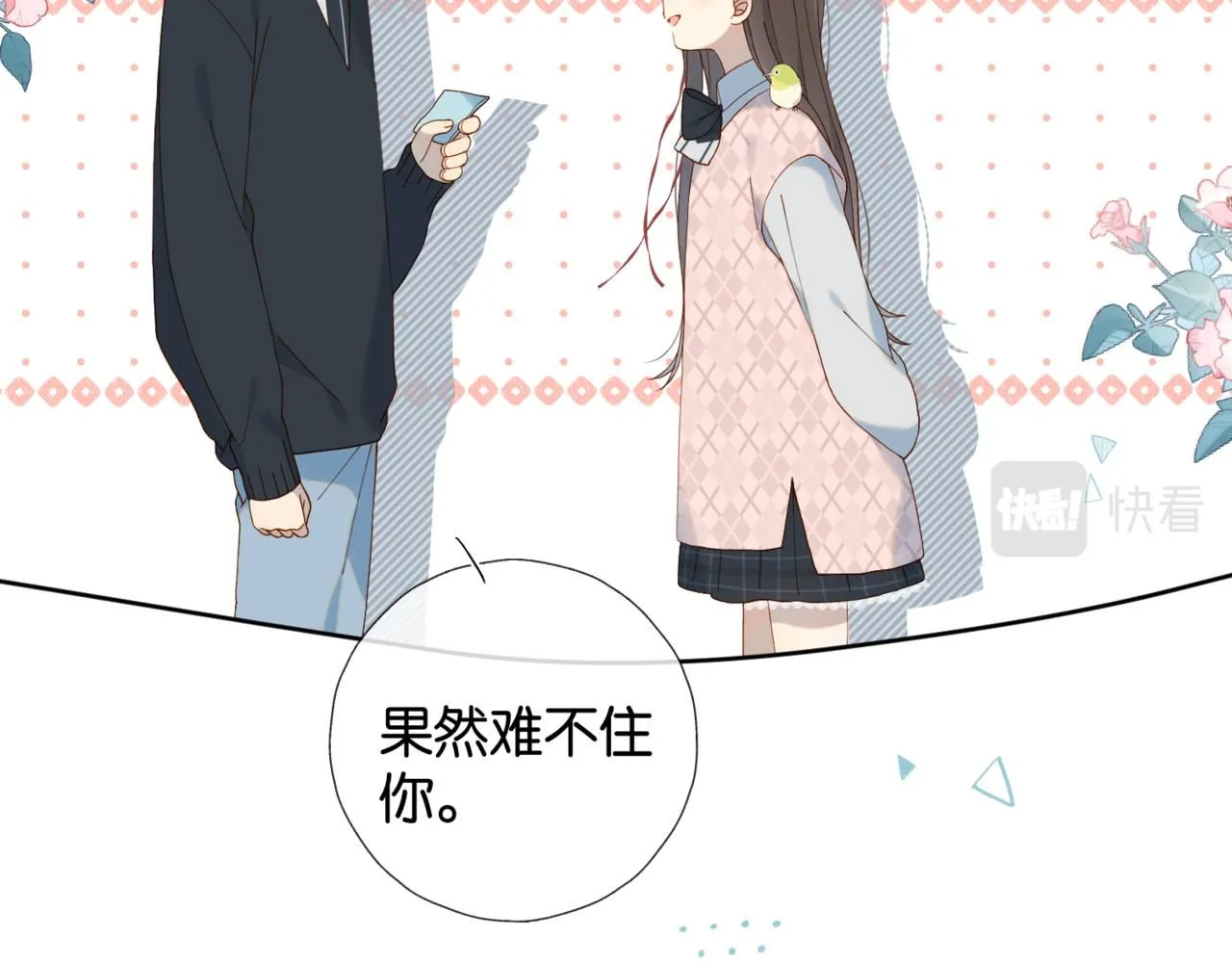第63话 专用老师61