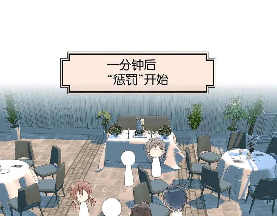 第86话 “惩罚”游戏29