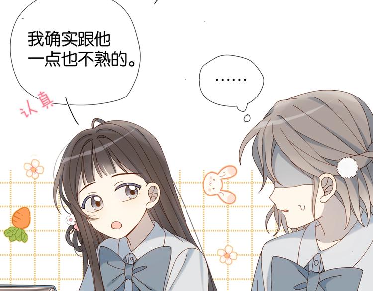 第22话 还你的救命之恩36