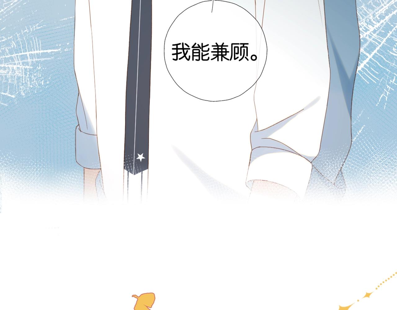 第41话 护送回家61