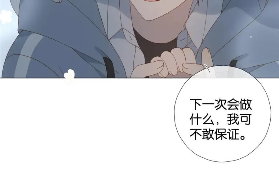 第81话 跟我回家56