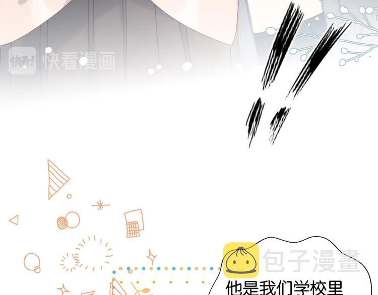 第11话 妹控哥哥vs煜哥36