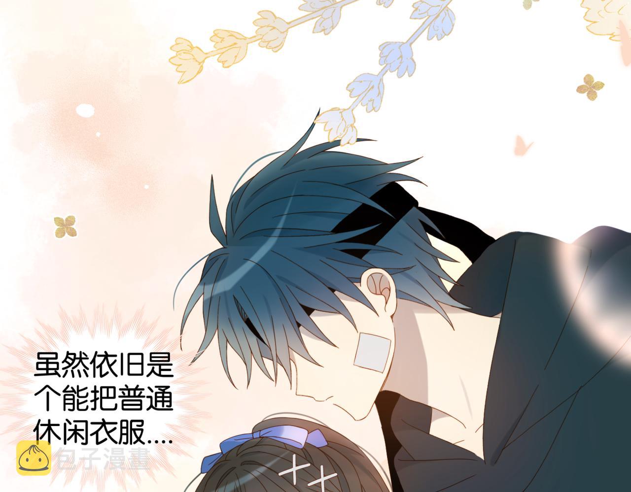 第45话 不做完不要回去37