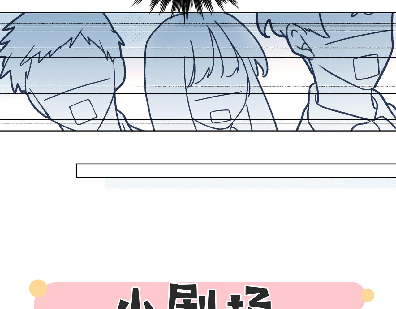 第66话 我给你讲题好不好47
