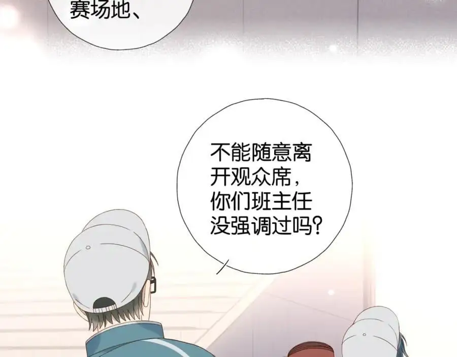 第74话 你疯了7