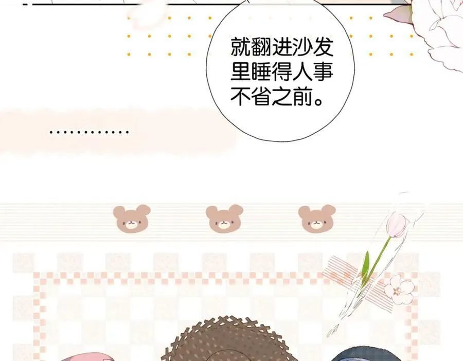 第59话 新同桌13