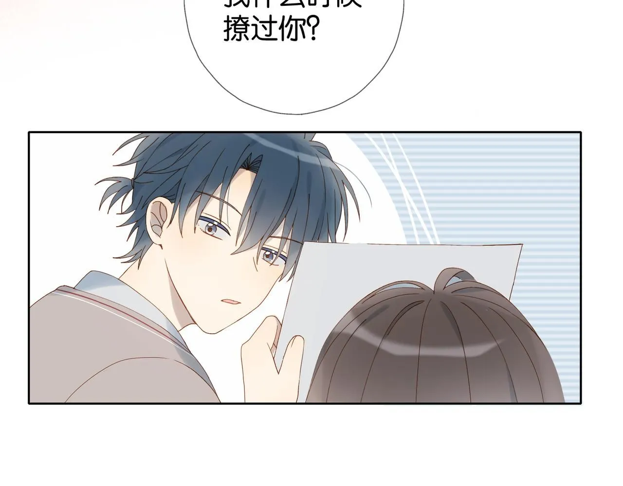 第67话 这个才算33