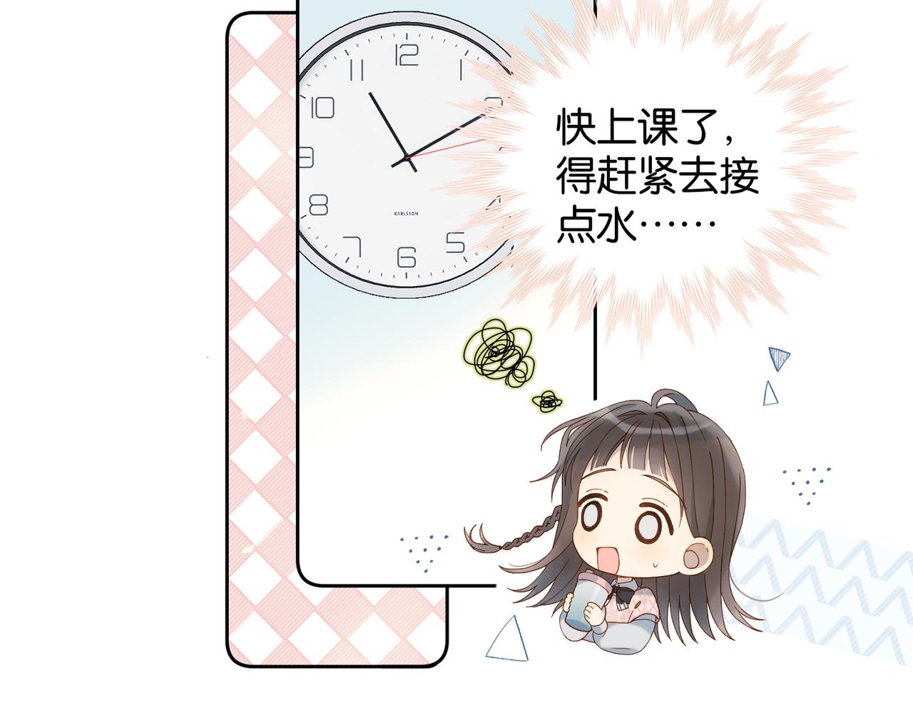 第65话 什么感觉10