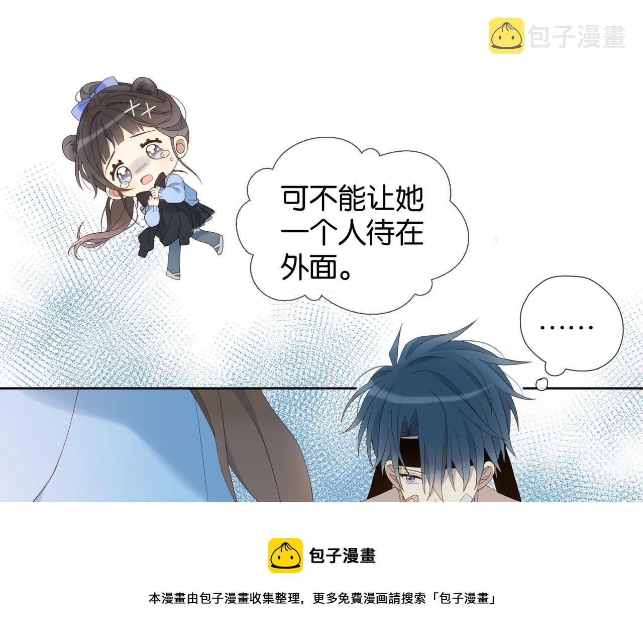 第47话 我害怕64