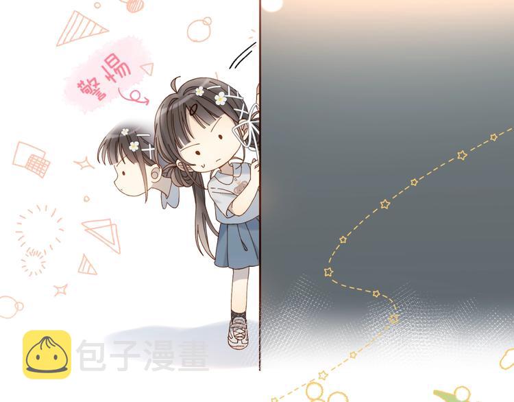 第13话 她那么可爱6