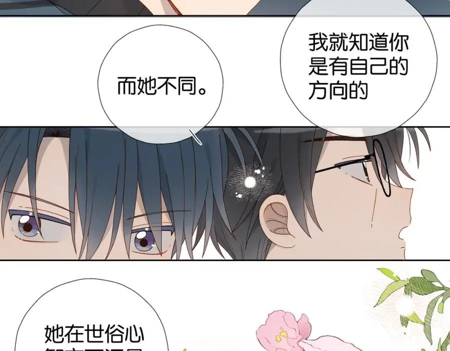 第77话 本心的选择31
