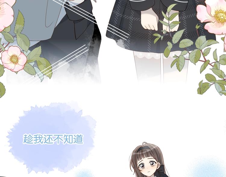 第9话 让她的眼里只映上自己31