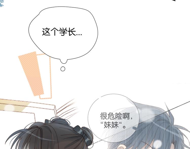 第3话 晚上见35