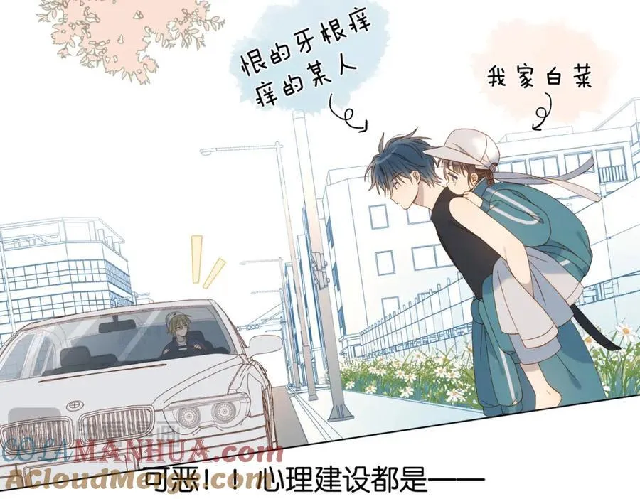 第79话 答案27