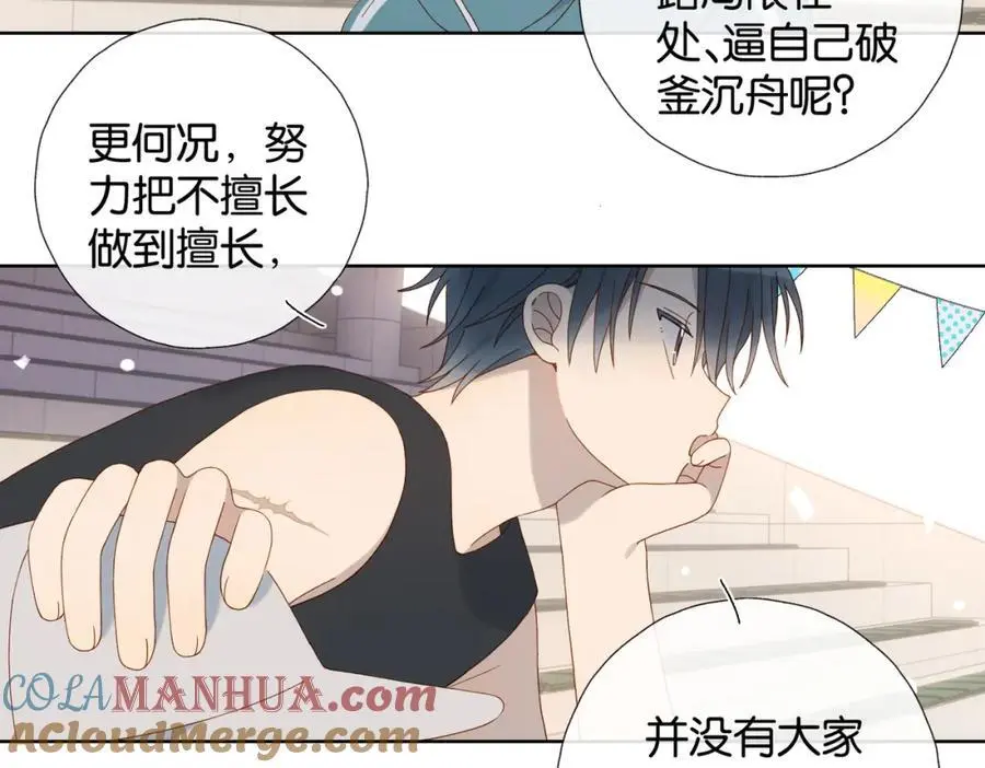 第78话 想要做的事18