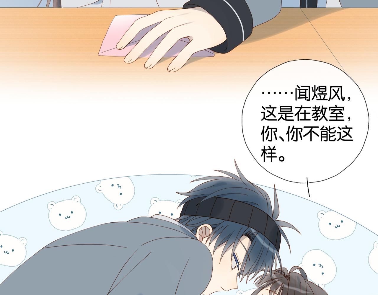 第65话 什么感觉35