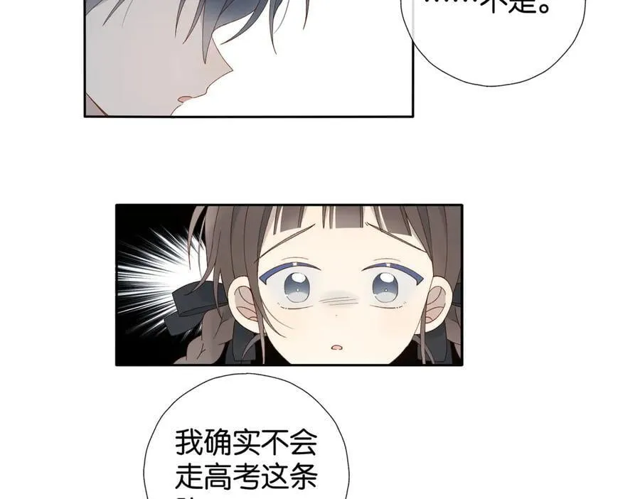 第91话 新年礼物7