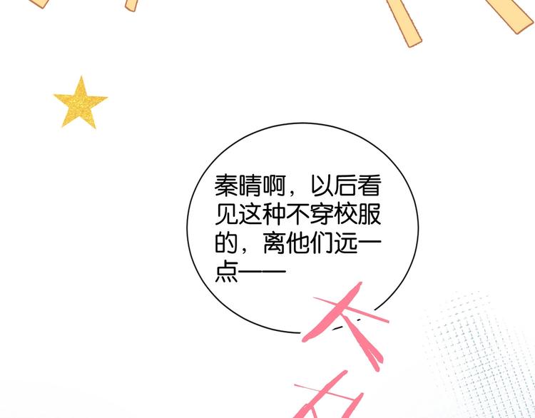 第1话 初遇32