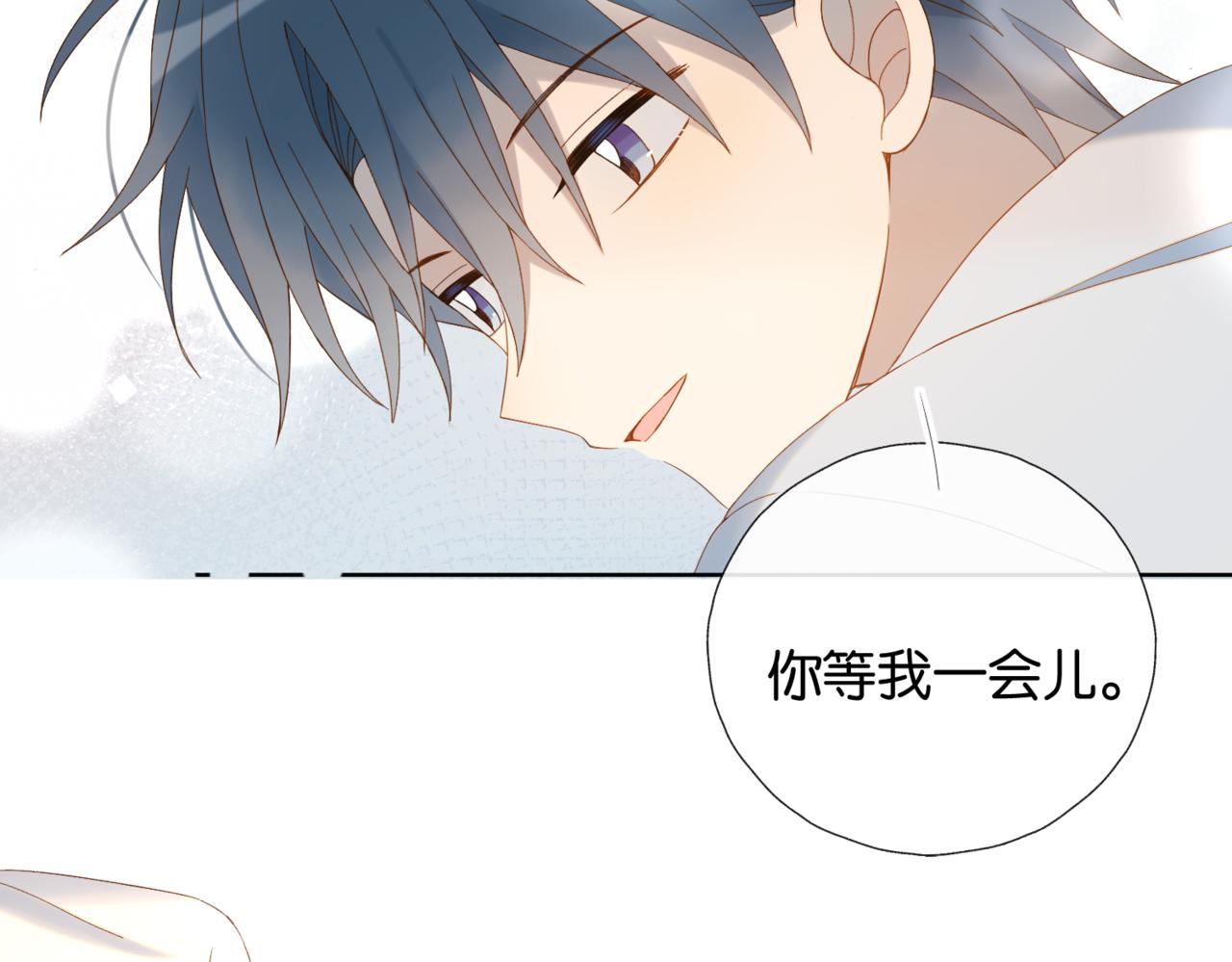 第40话 我要和秦晴同桌48