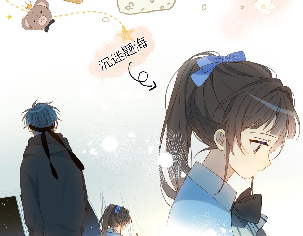 第45话 不做完不要回去23