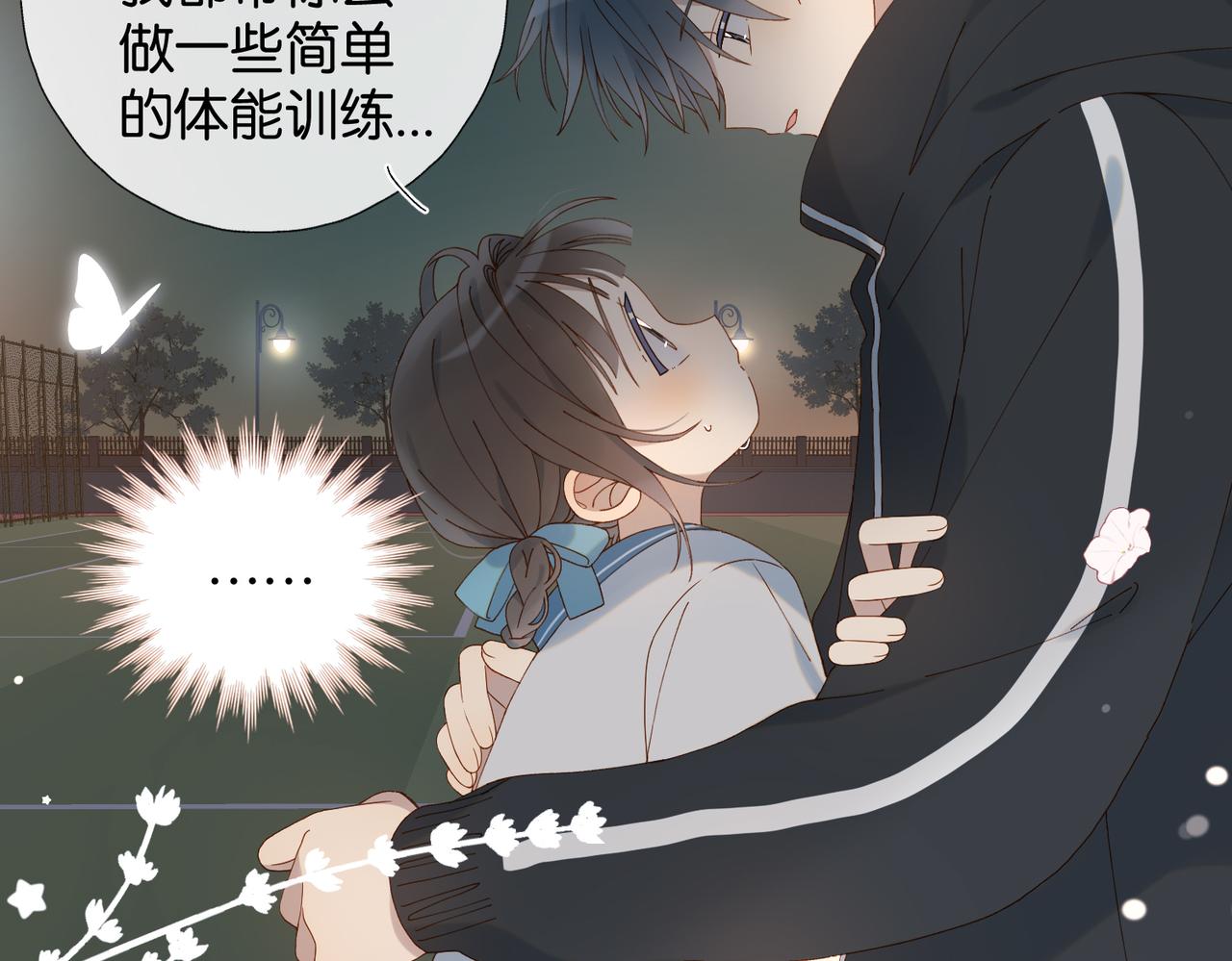 第69话 训练40