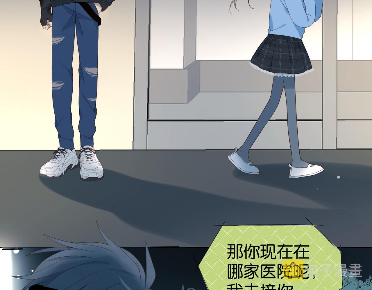 第49话 跟我回家24