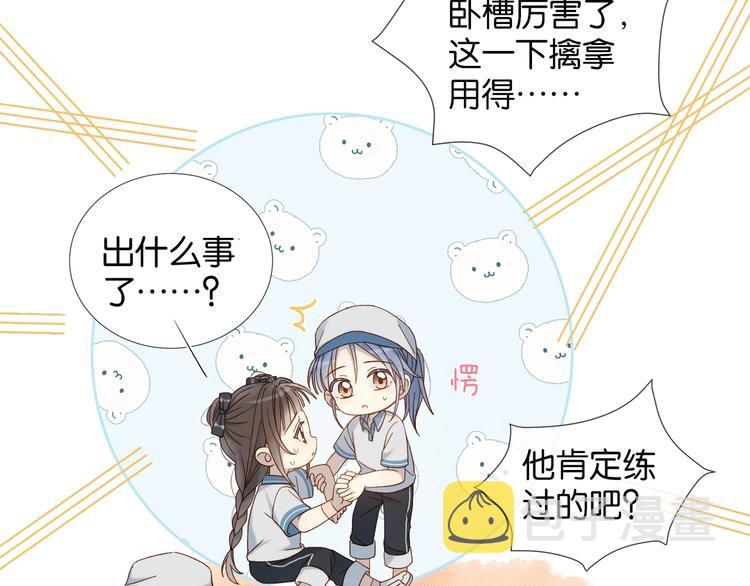 第16话 你不喜欢这个姿势吗？23