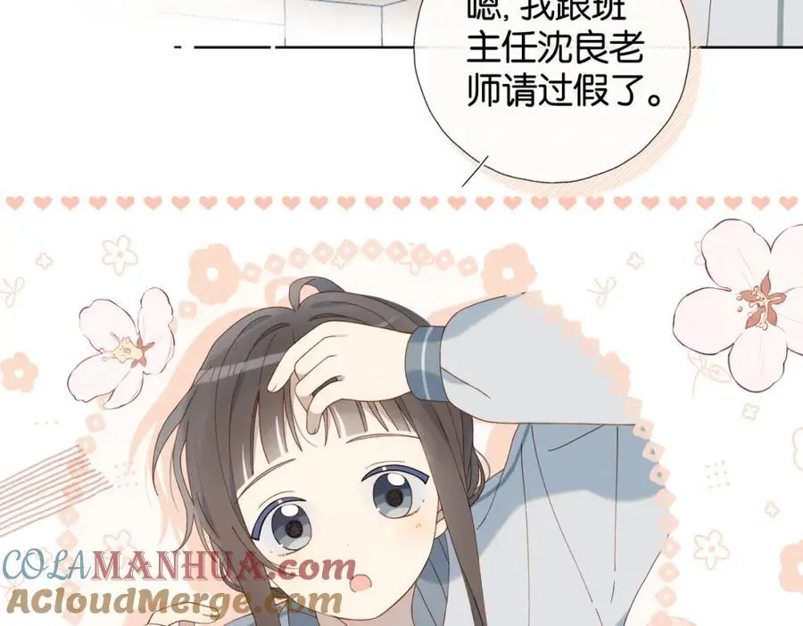 第71话 小奶猫6