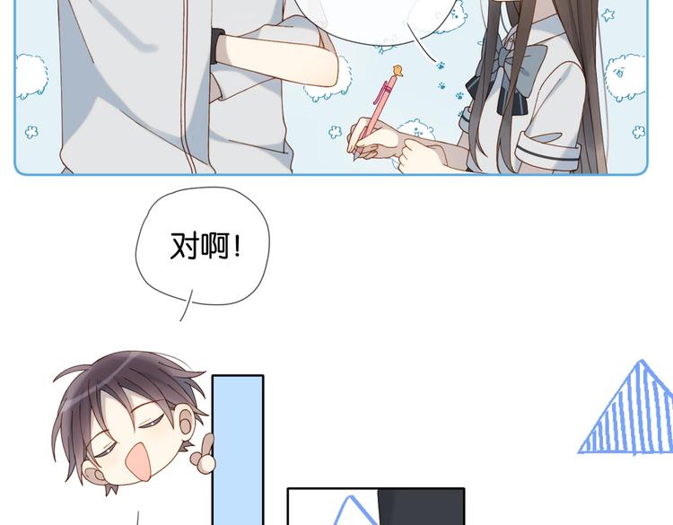 第22话 还你的救命之恩18