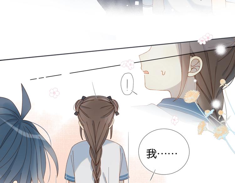 第15话 不想在他面前放弃8