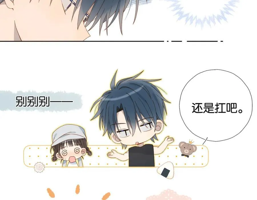 第76话 背你回去19