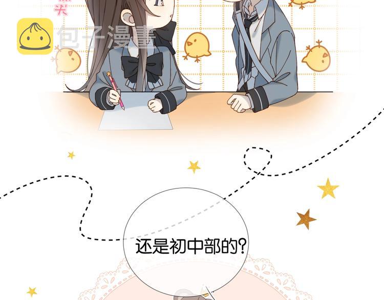 第7话 捧在手心47