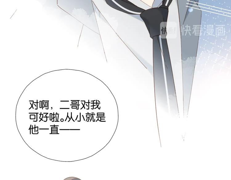 第31话 一起上学去29