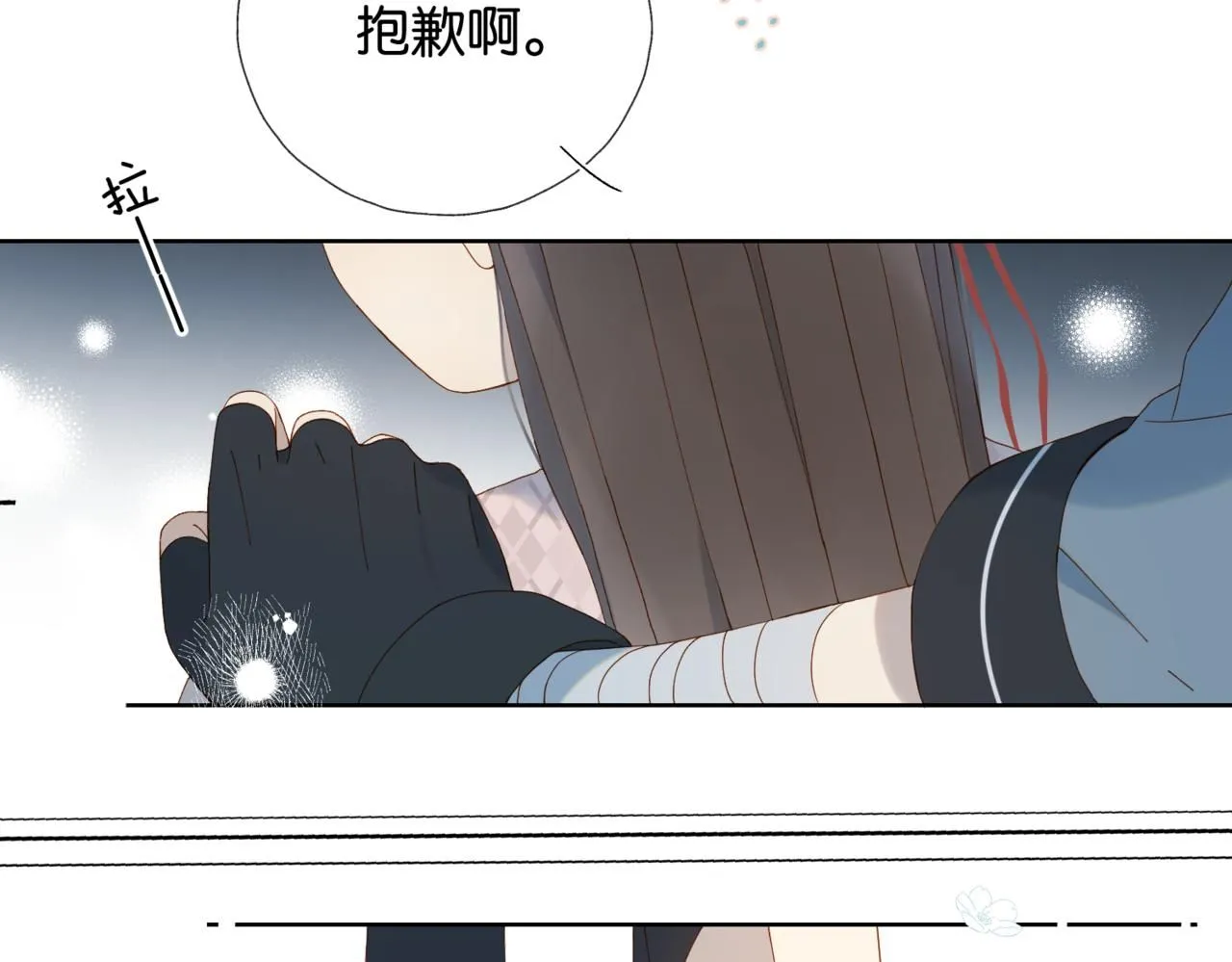 第63话 专用老师75