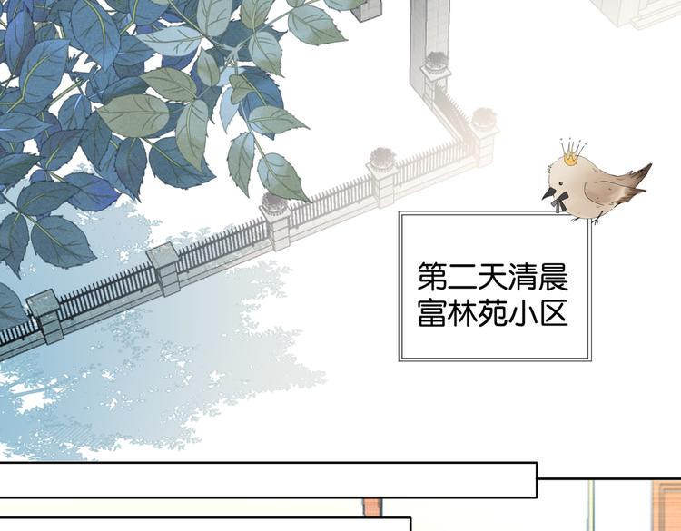 第30话 送我上学54
