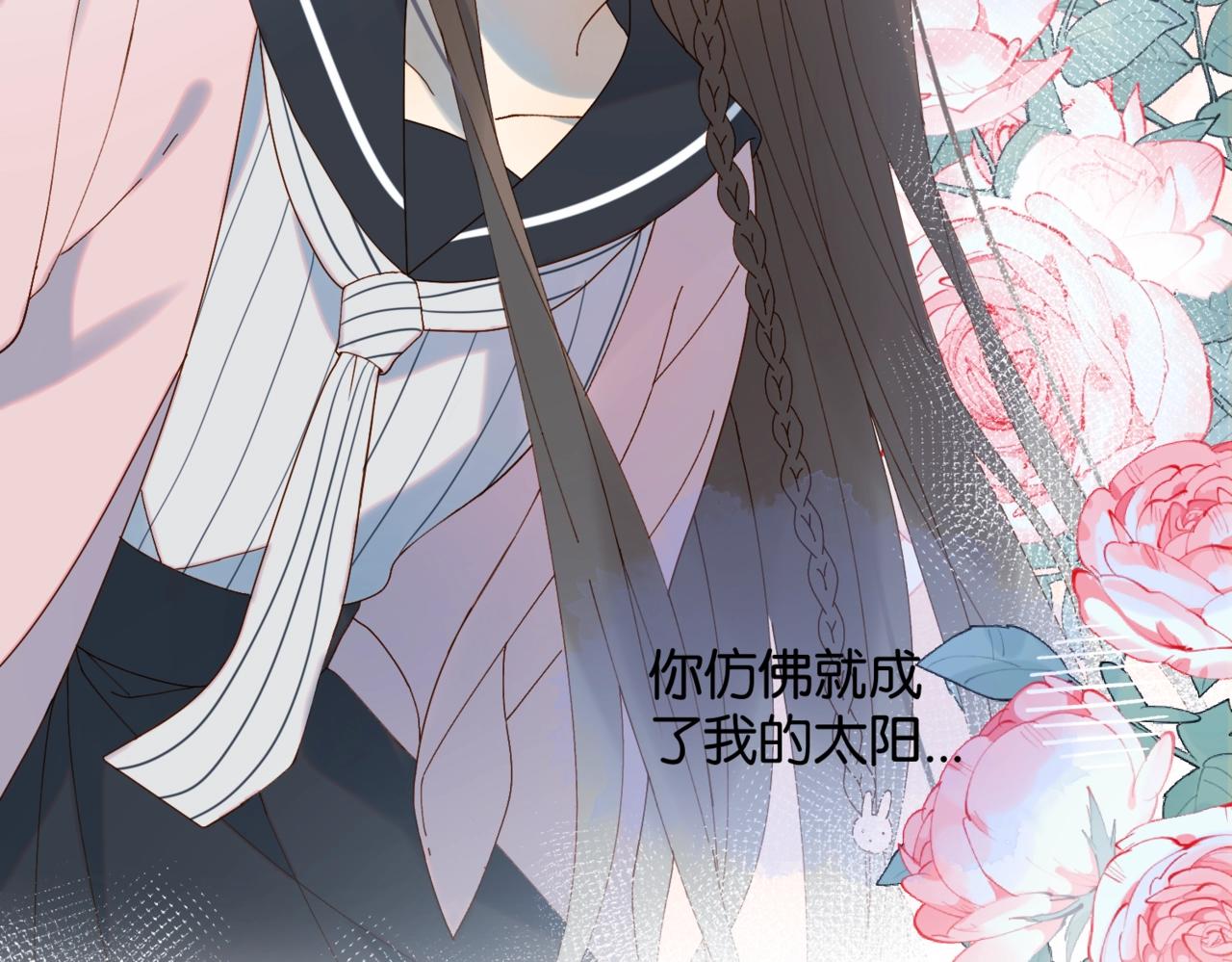 第40话 我要和秦晴同桌75