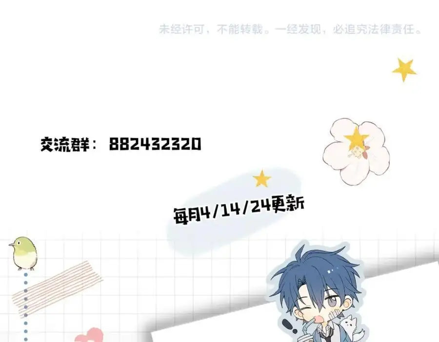 第77话 本心的选择46