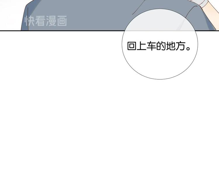 第3话 晚上见54