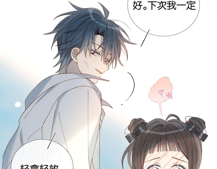 第16话 你不喜欢这个姿势吗？77