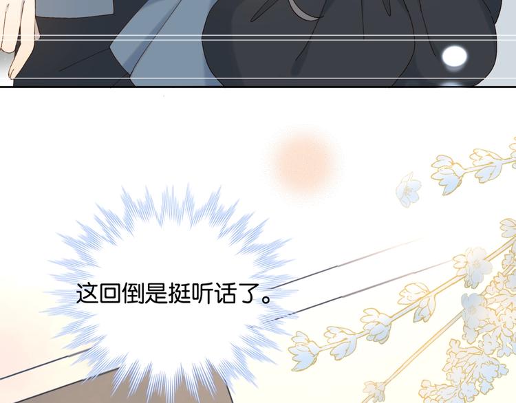 第12话 逃跑？已经晚了71