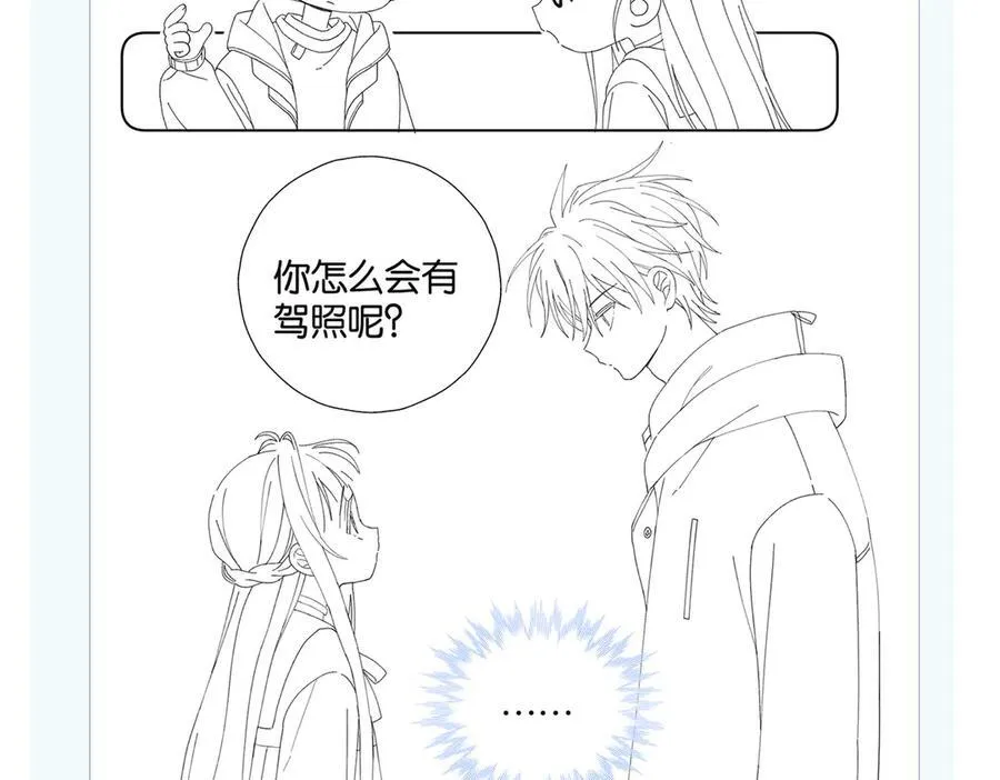 第83话 他的_把柄_52